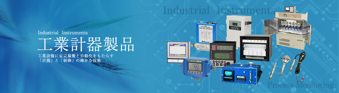 Industrial Instruments